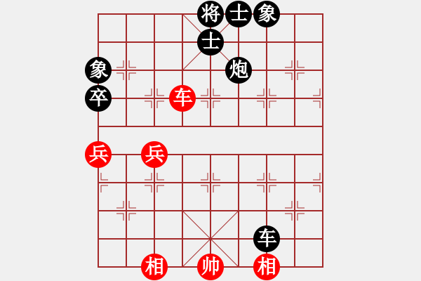 象棋棋譜圖片：太湖戰(zhàn)神(電神)-負(fù)-青城凌霄(5f) - 步數(shù)：120 