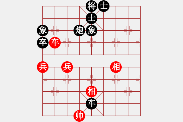 象棋棋譜圖片：太湖戰(zhàn)神(電神)-負(fù)-青城凌霄(5f) - 步數(shù)：130 