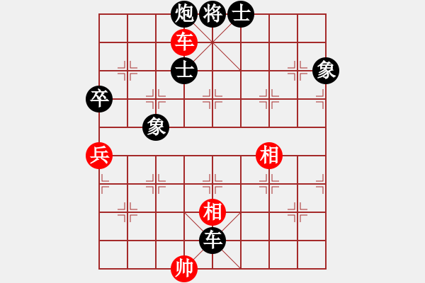 象棋棋譜圖片：太湖戰(zhàn)神(電神)-負(fù)-青城凌霄(5f) - 步數(shù)：140 