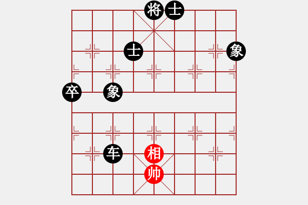 象棋棋譜圖片：太湖戰(zhàn)神(電神)-負(fù)-青城凌霄(5f) - 步數(shù)：160 