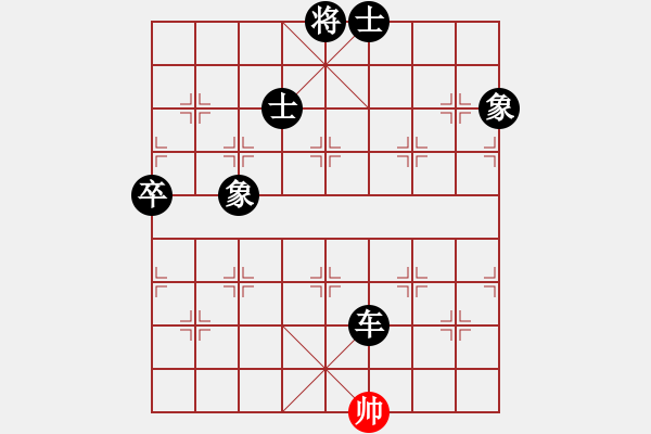 象棋棋譜圖片：太湖戰(zhàn)神(電神)-負(fù)-青城凌霄(5f) - 步數(shù)：164 