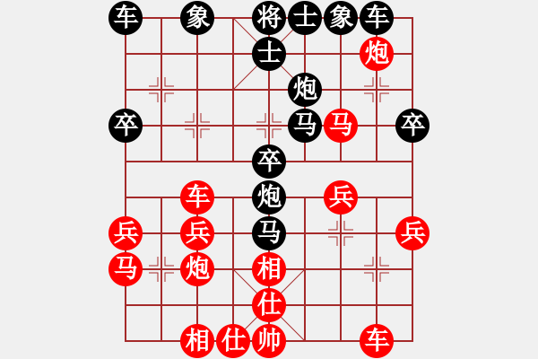 象棋棋譜圖片：太湖戰(zhàn)神(電神)-負(fù)-青城凌霄(5f) - 步數(shù)：30 