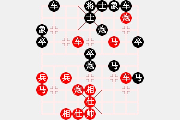 象棋棋譜圖片：太湖戰(zhàn)神(電神)-負(fù)-青城凌霄(5f) - 步數(shù)：40 