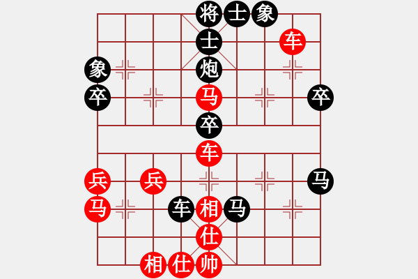 象棋棋譜圖片：太湖戰(zhàn)神(電神)-負(fù)-青城凌霄(5f) - 步數(shù)：50 