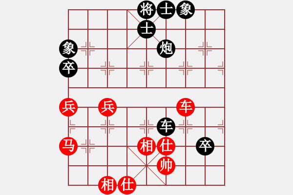 象棋棋譜圖片：太湖戰(zhàn)神(電神)-負(fù)-青城凌霄(5f) - 步數(shù)：90 