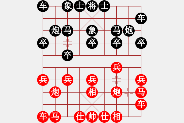 象棋棋譜圖片：上帝之劍(北斗)-和-妖神記(9星) - 步數(shù)：10 