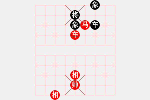 象棋棋譜圖片：上帝之劍(北斗)-和-妖神記(9星) - 步數(shù)：140 