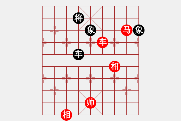 象棋棋譜圖片：上帝之劍(北斗)-和-妖神記(9星) - 步數(shù)：160 