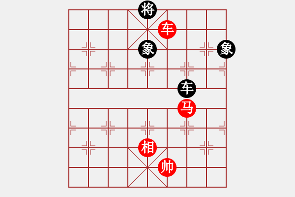 象棋棋譜圖片：上帝之劍(北斗)-和-妖神記(9星) - 步數(shù)：230 