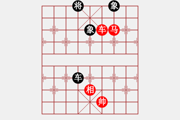 象棋棋譜圖片：上帝之劍(北斗)-和-妖神記(9星) - 步數(shù)：270 