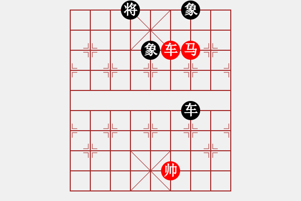 象棋棋譜圖片：上帝之劍(北斗)-和-妖神記(9星) - 步數(shù)：280 