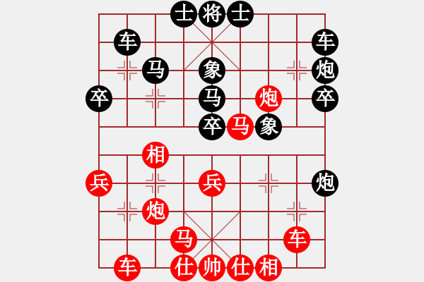 象棋棋譜圖片：上帝之劍(北斗)-和-妖神記(9星) - 步數(shù)：30 