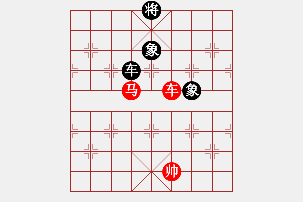 象棋棋譜圖片：上帝之劍(北斗)-和-妖神記(9星) - 步數(shù)：320 