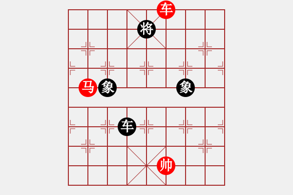 象棋棋譜圖片：上帝之劍(北斗)-和-妖神記(9星) - 步數(shù)：330 