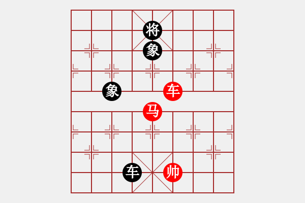 象棋棋譜圖片：上帝之劍(北斗)-和-妖神記(9星) - 步數(shù)：340 