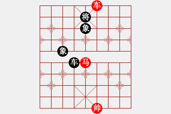 象棋棋譜圖片：上帝之劍(北斗)-和-妖神記(9星) - 步數(shù)：350 