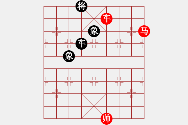 象棋棋譜圖片：上帝之劍(北斗)-和-妖神記(9星) - 步數(shù)：380 