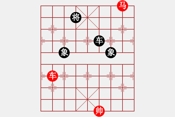 象棋棋譜圖片：上帝之劍(北斗)-和-妖神記(9星) - 步數(shù)：390 