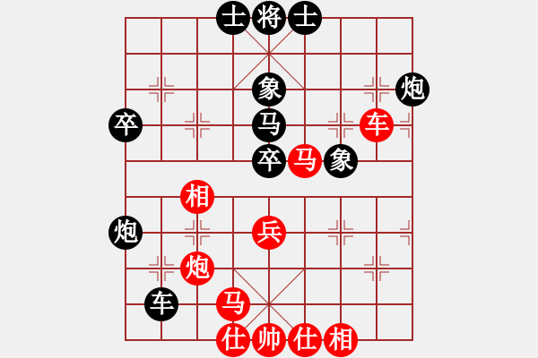 象棋棋譜圖片：上帝之劍(北斗)-和-妖神記(9星) - 步數(shù)：40 