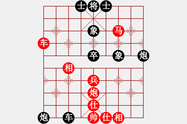 象棋棋譜圖片：上帝之劍(北斗)-和-妖神記(9星) - 步數(shù)：50 