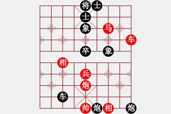 象棋棋譜圖片：上帝之劍(北斗)-和-妖神記(9星) - 步數(shù)：60 