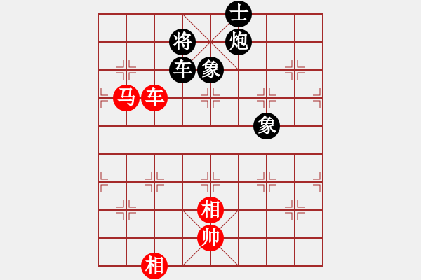 象棋棋譜圖片：上帝之劍(北斗)-和-妖神記(9星) - 步數(shù)：90 