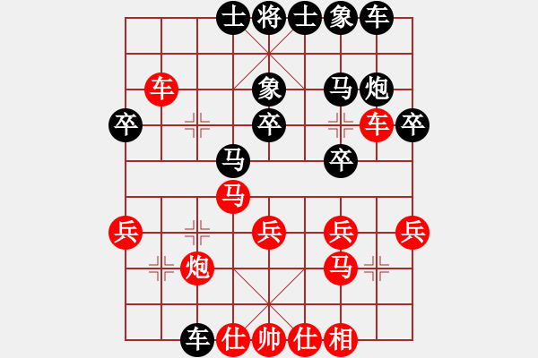 象棋棋譜圖片：河南 蔡俊英 勝 四川 周國(guó)素 - 步數(shù)：30 