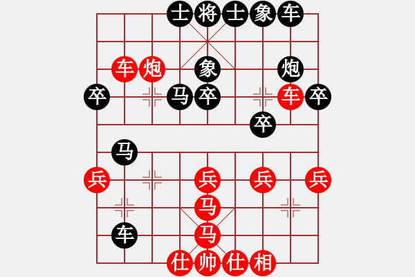 象棋棋譜圖片：河南 蔡俊英 勝 四川 周國(guó)素 - 步數(shù)：40 