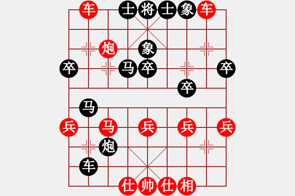 象棋棋譜圖片：河南 蔡俊英 勝 四川 周國(guó)素 - 步數(shù)：47 