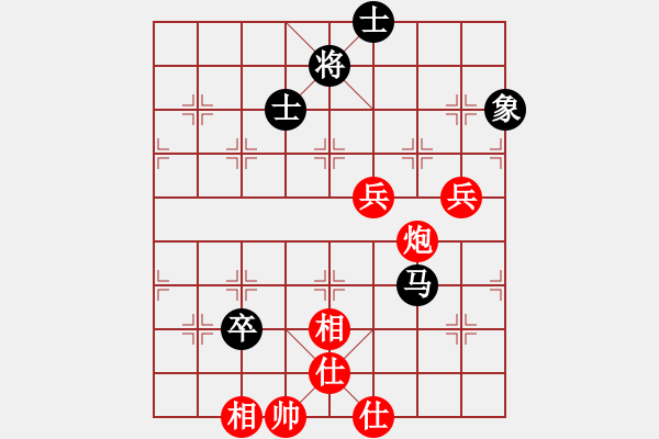 象棋棋譜圖片：指鹿人(地煞)-勝-兵河五四二(2弦) - 步數(shù)：130 