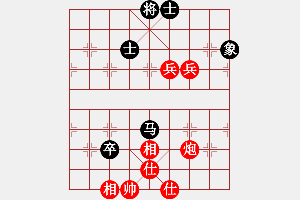 象棋棋譜圖片：指鹿人(地煞)-勝-兵河五四二(2弦) - 步數(shù)：140 