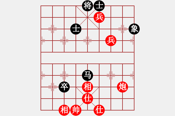 象棋棋譜圖片：指鹿人(地煞)-勝-兵河五四二(2弦) - 步數(shù)：160 