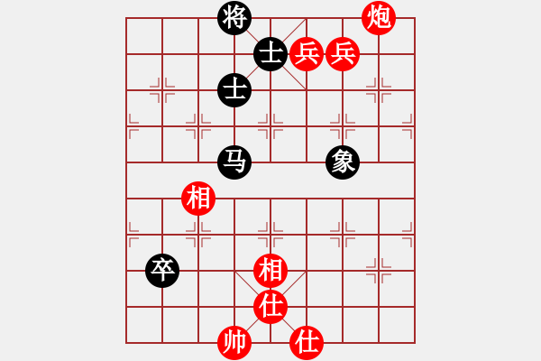 象棋棋譜圖片：指鹿人(地煞)-勝-兵河五四二(2弦) - 步數(shù)：170 