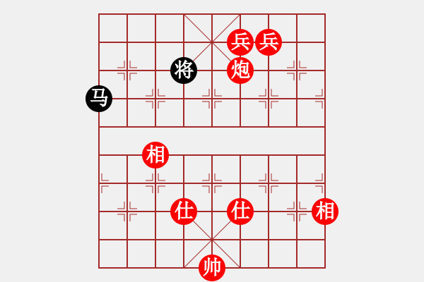 象棋棋譜圖片：指鹿人(地煞)-勝-兵河五四二(2弦) - 步數(shù)：250 