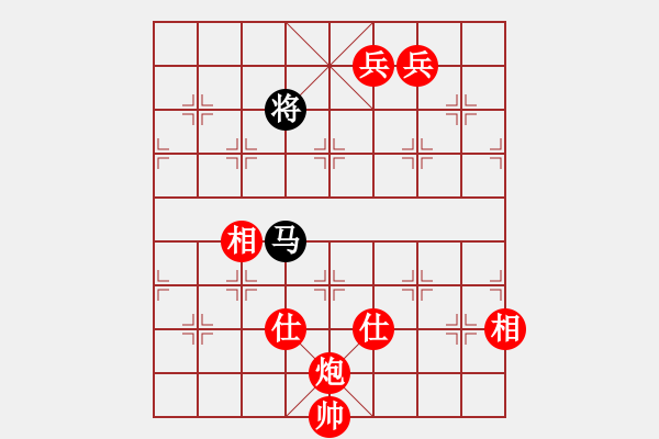 象棋棋譜圖片：指鹿人(地煞)-勝-兵河五四二(2弦) - 步數(shù)：260 