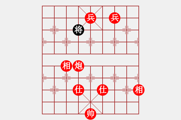 象棋棋譜圖片：指鹿人(地煞)-勝-兵河五四二(2弦) - 步數(shù)：265 