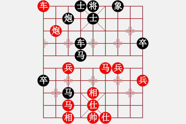 象棋棋譜圖片：指鹿人(地煞)-勝-兵河五四二(2弦) - 步數(shù)：70 