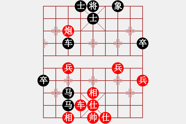 象棋棋譜圖片：指鹿人(地煞)-勝-兵河五四二(2弦) - 步數(shù)：80 