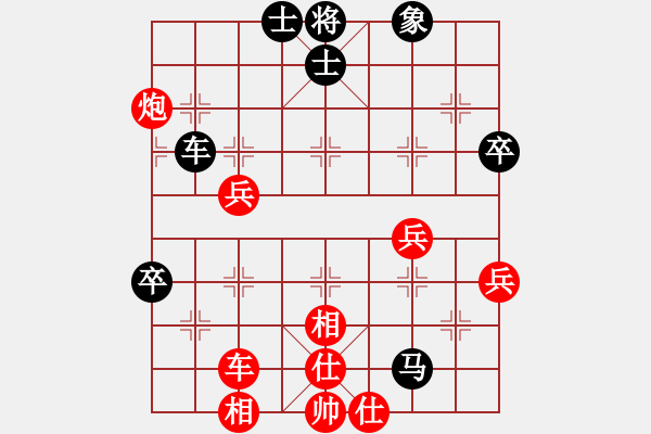 象棋棋譜圖片：指鹿人(地煞)-勝-兵河五四二(2弦) - 步數(shù)：90 