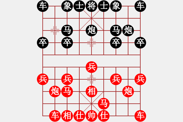 象棋棋譜圖片：淡雅飄香 卒5進(jìn)2 被破1 - 步數(shù)：10 