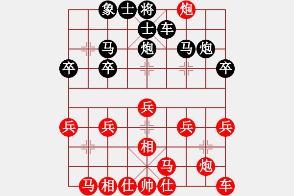 象棋棋譜圖片：淡雅飄香 卒5進(jìn)2 被破1 - 步數(shù)：20 