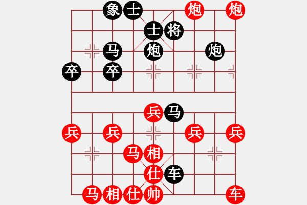 象棋棋譜圖片：淡雅飄香 卒5進(jìn)2 被破1 - 步數(shù)：30 