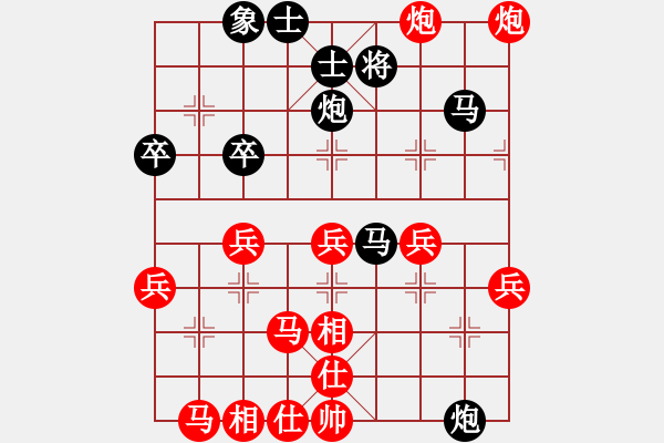 象棋棋譜圖片：淡雅飄香 卒5進(jìn)2 被破1 - 步數(shù)：40 