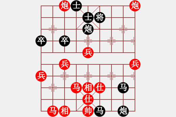 象棋棋譜圖片：淡雅飄香 卒5進(jìn)2 被破1 - 步數(shù)：50 