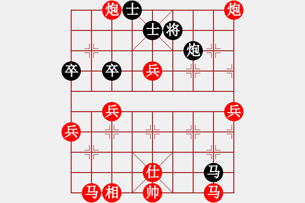 象棋棋譜圖片：淡雅飄香 卒5進(jìn)2 被破1 - 步數(shù)：60 