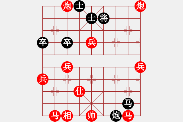 象棋棋譜圖片：淡雅飄香 卒5進(jìn)2 被破1 - 步數(shù)：62 