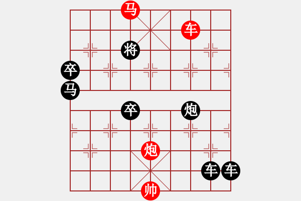 象棋棋譜圖片：【Sunyt原創(chuàng)】《商調(diào)梅雪》（車馬炮 33） - 步數(shù)：60 