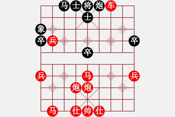 象棋棋譜圖片：橫才俊儒[292832991] -VS- 瀟灑哥[1429159608] - 步數(shù)：59 