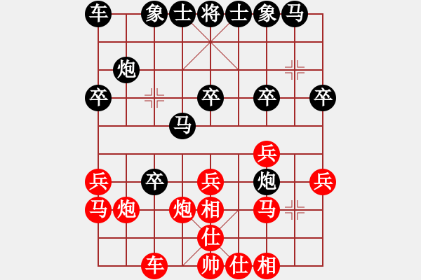 象棋棋谱图片：老黑[红] -VS- 桦[黑] - 步数：20 