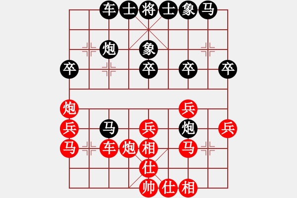 象棋棋谱图片：老黑[红] -VS- 桦[黑] - 步数：30 